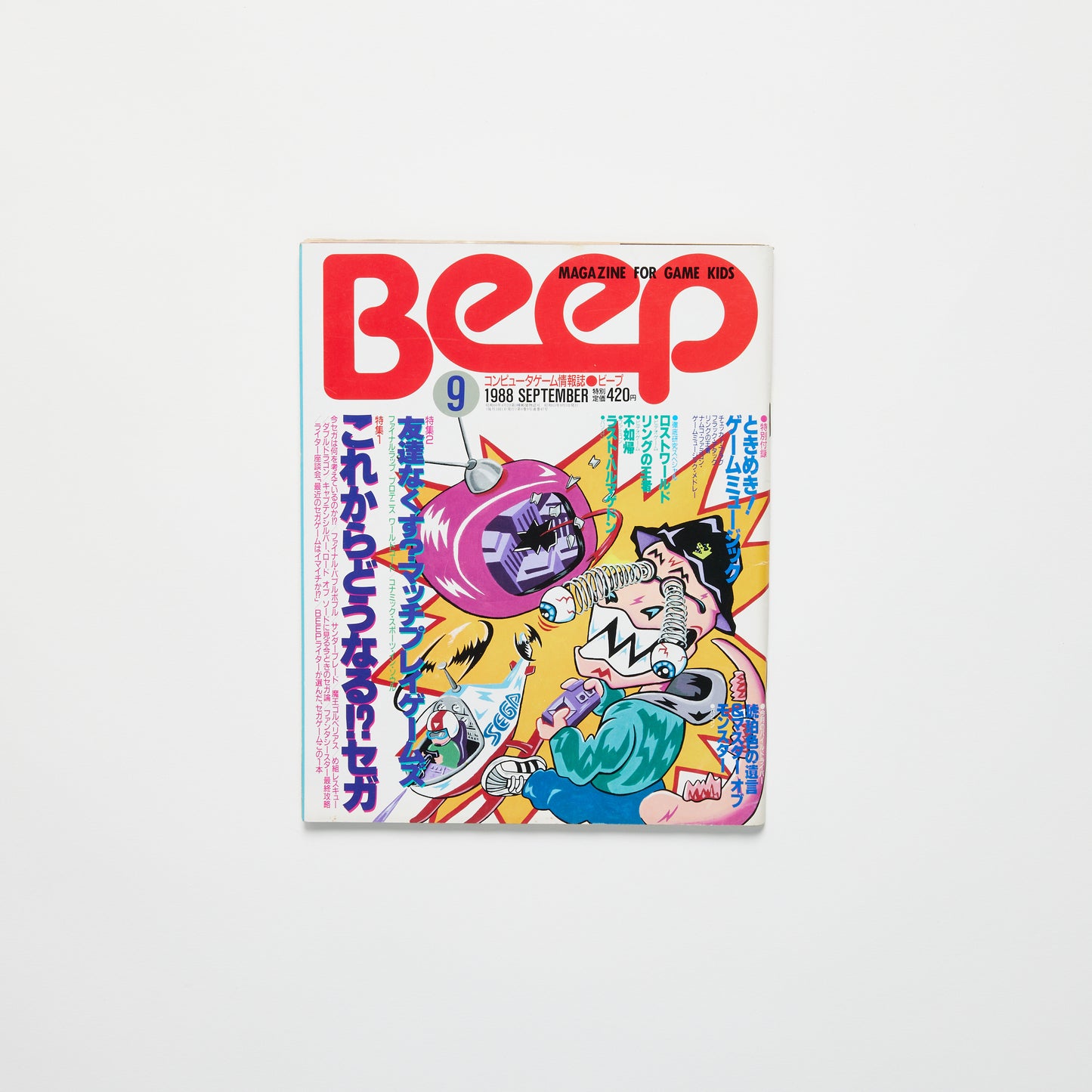 Beep #9