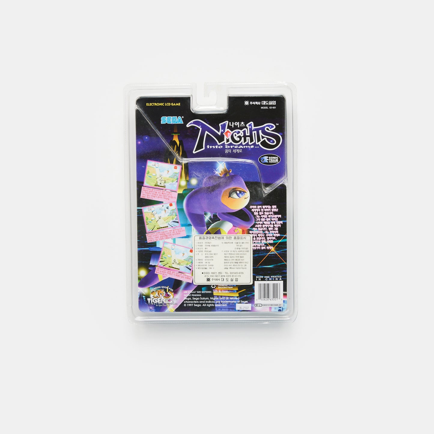 Sega x Tiger: Nights