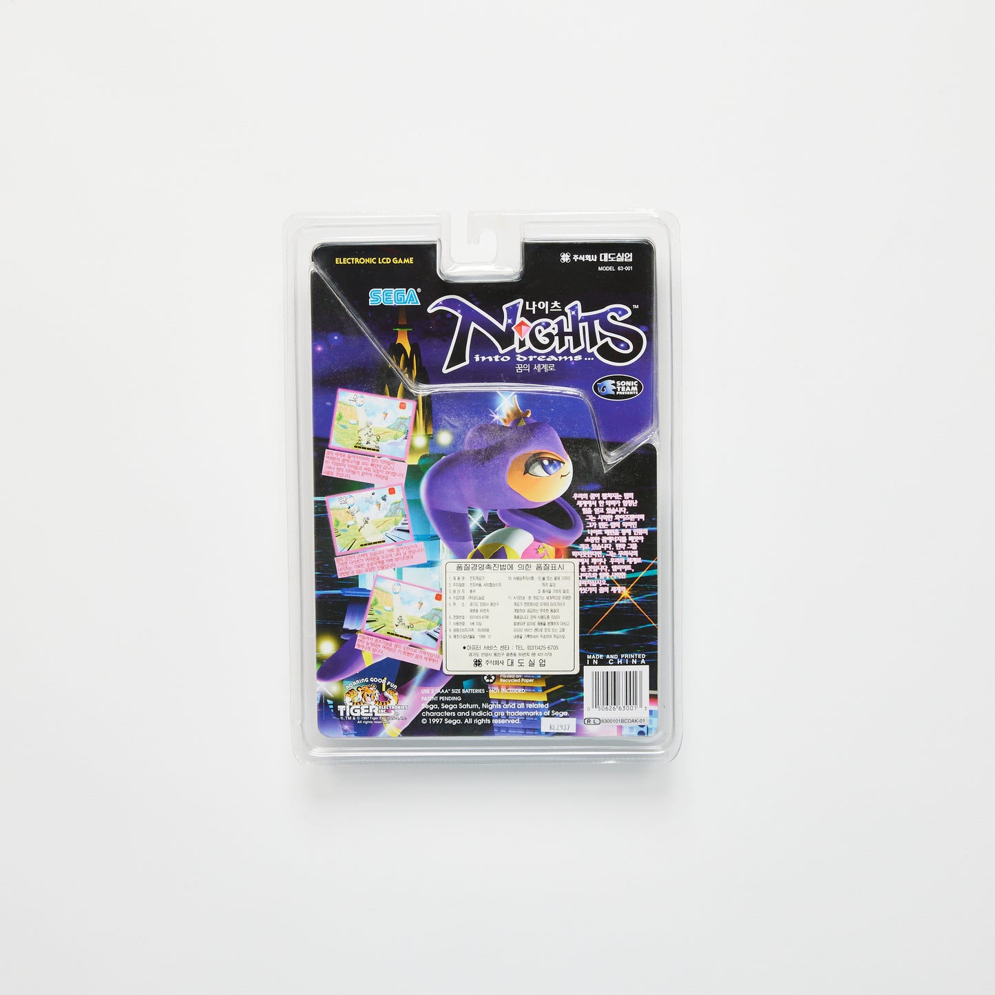 Sega x Tiger: Nights