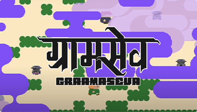 Graamaseva