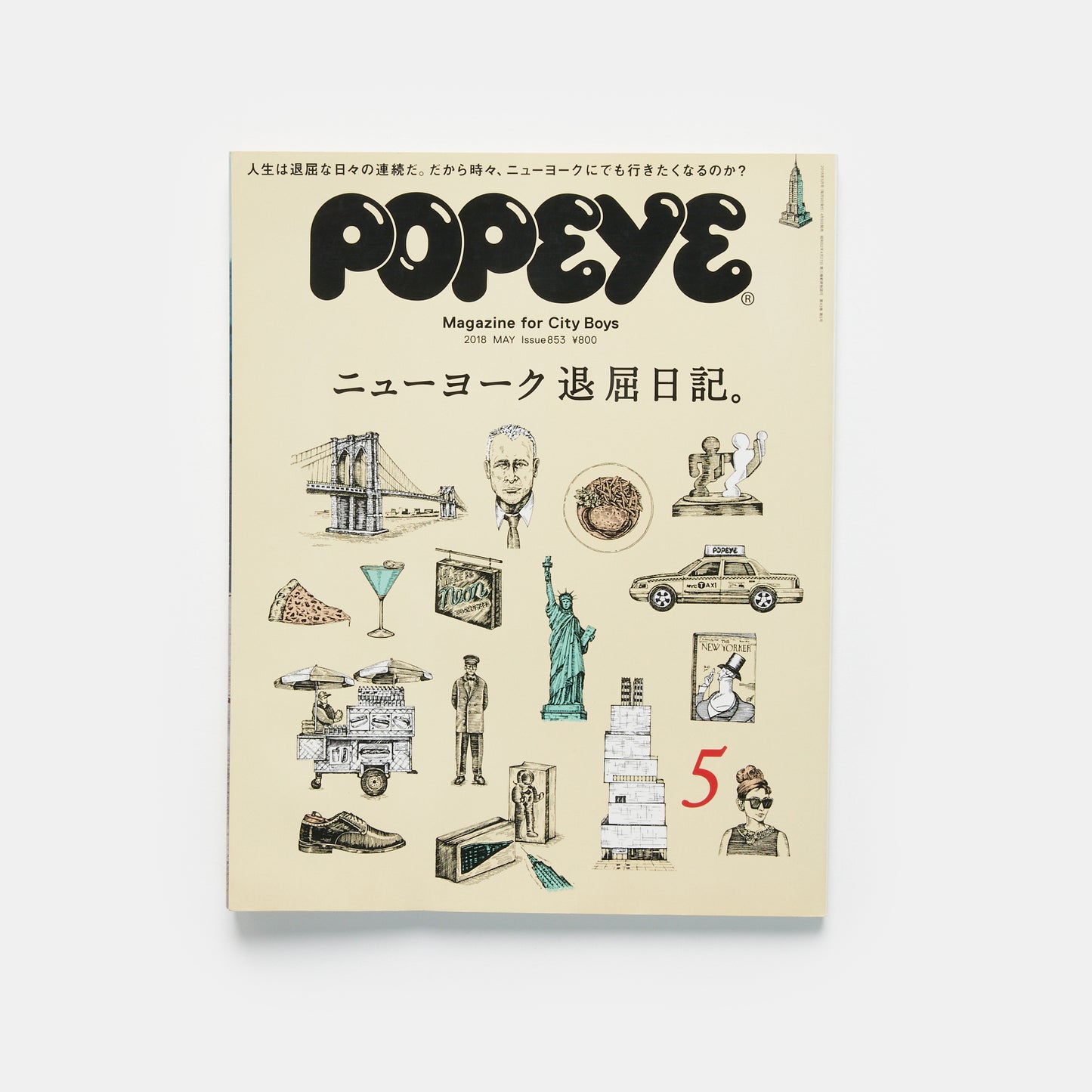 Popeye #853