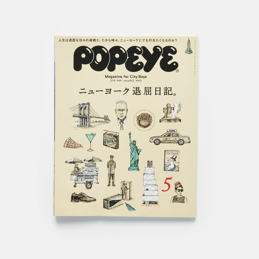 Popeye #853