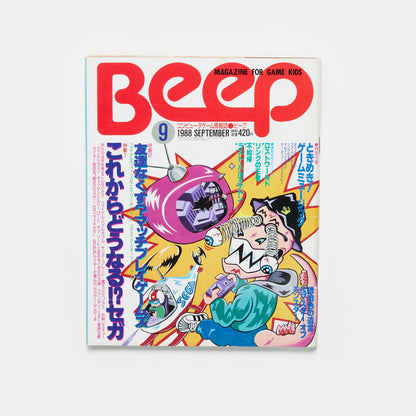Beep #9