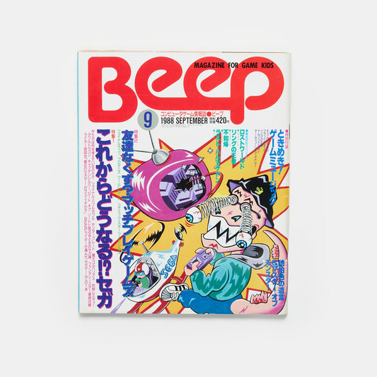 Beep #9