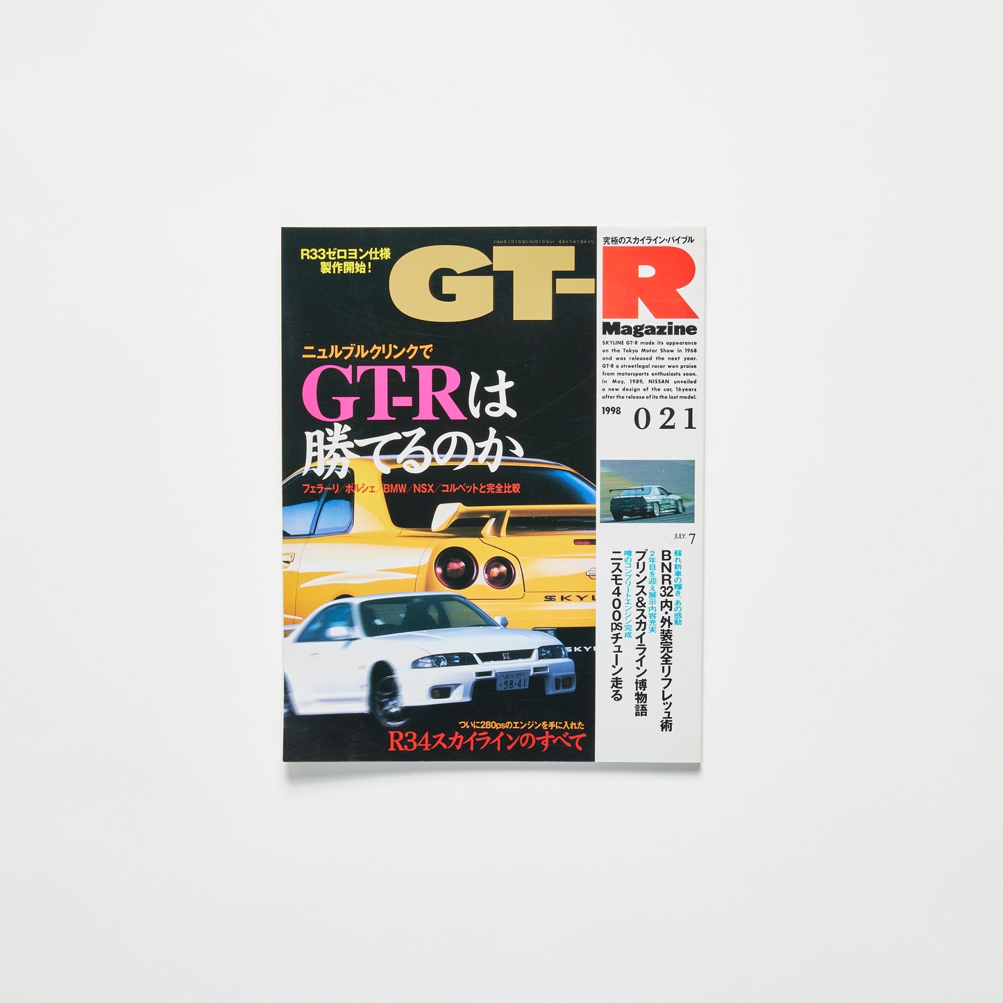 GTR #021