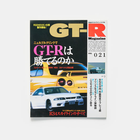 GTR #021