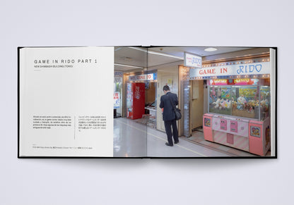 The Last Game Centers Book