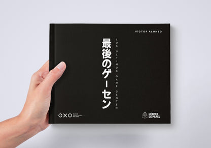 The Last Game Centers Book