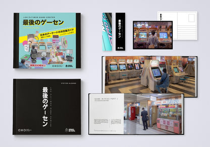 The Last Game Centers Book