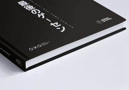 The Last Game Centers Book