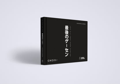 The Last Game Centers Book